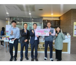 한국주택금융공사 인천남부지사 온누리상품권 후원